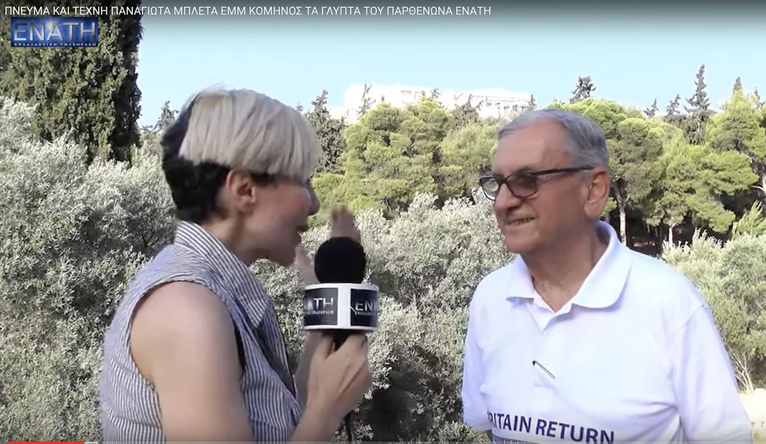 Emanuel J Comino AM on the Parthenon Marbles