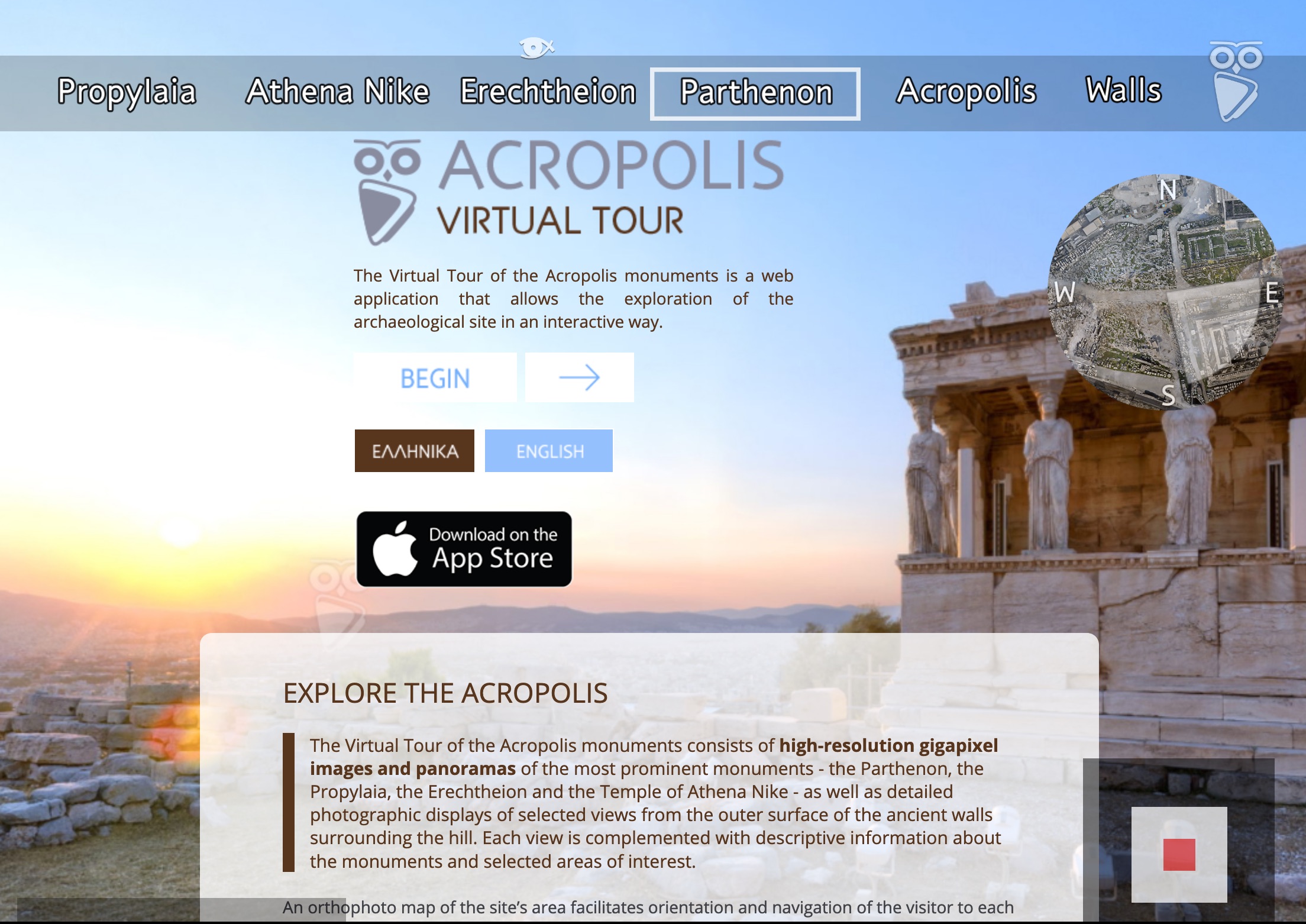 Virtual Tour of the Acropolis